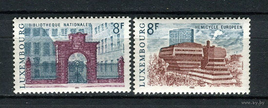 Люксембург - 1981 - Архитектура. Достопримечательности - [Mi. 1029-1030] - полная серия - 2 марки. MNH.  (Лот 141AD)