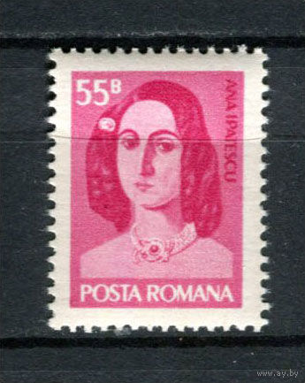 Румыния - 1975 - Ана Ипэтеску - [Mi. 3266] - полная серия - 1 марка. MNH.  (LOT G35)
