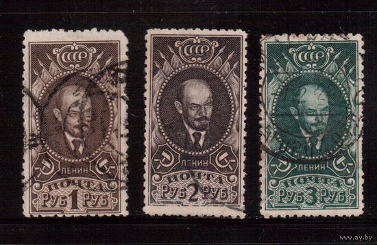 СССР-1926, (Заг.128-130),   гаш., Стандарт, Ленин (полная серия)(1)
