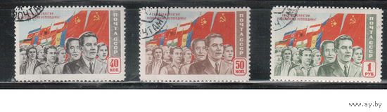 СССР-1950, (Заг.1469-1471) гаш.(с клеем), Народы за демократию, тип II