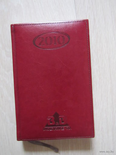 Ежедневник датированный с логотипом