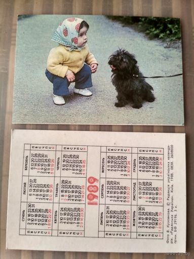 Карманный календарик. Собака и девочка. 1989 год