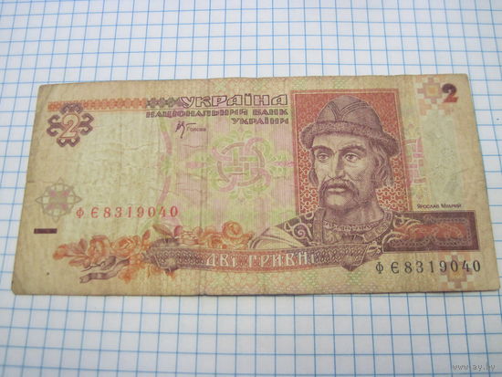 2 гривны 2001 г с рубля!