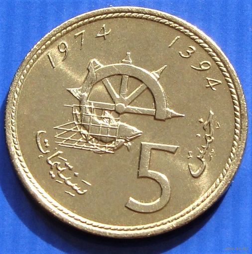 Марокко. 5 сантимов 1394 (1974) год Y#59 "Ф.А.О"  Тираж: 54.820.000 шт
