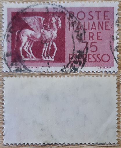 Италия 1958 Экспресс-марка.75L. ВЗ - Звезда тип 1 кратный [S]