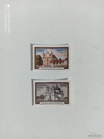 РБ. 1996. Архитектурные памятники Беларусь. 200,201.