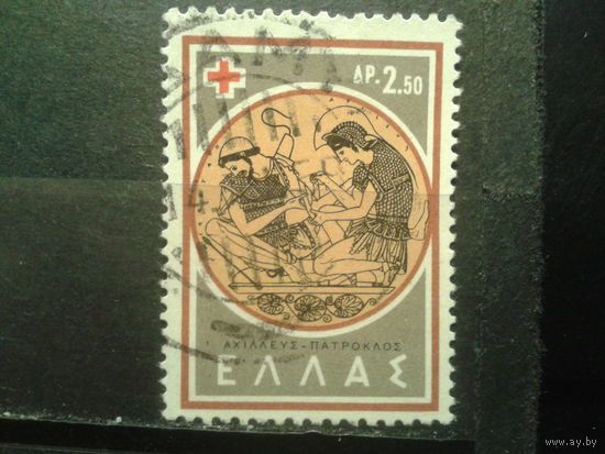 Греция 1959 Межд. Красный Крест, мифология
