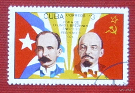 Куба. Известные люди. ( 1 марка ) 1974 года. 1-7.
