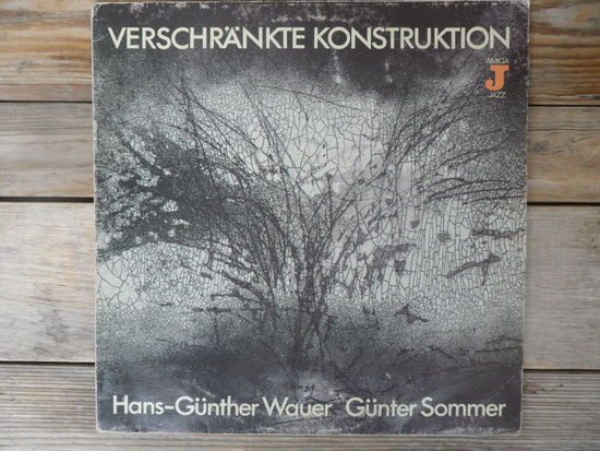 Hans-Gunther Wauer (орган) / Gunter Sommer (ударные инструменты) - Verschrankte Konstruktion - Amiga, ГДР