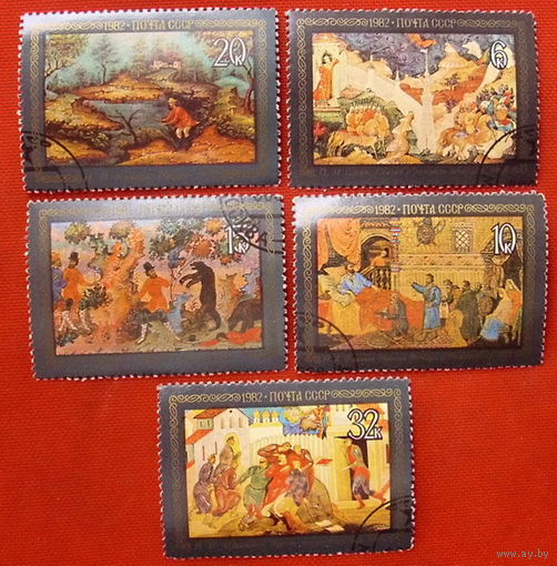 СССР.  Народный художественный промысел Мстеры. ( 5 марок ) 1982 года.