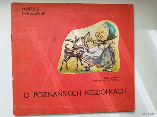 Tadeusz Kraszewski. O poznanskich koziolkach // Детская книга на польском языке