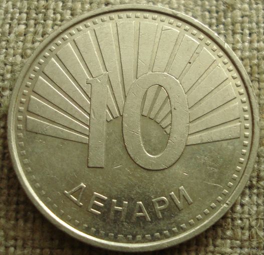 10 денаров 2008 Македония
