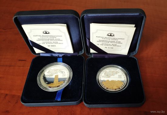 ДВЕ МОНЕТЫ, Киргизия серебро 10 сом, цена за пару, серии "Великий шелковый путь". "Сулайман тоо" и "Бурана" 2008, 2009 гг.