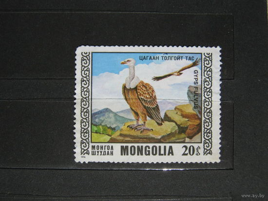 Марка - Монголия, 1976, фауна, птицы