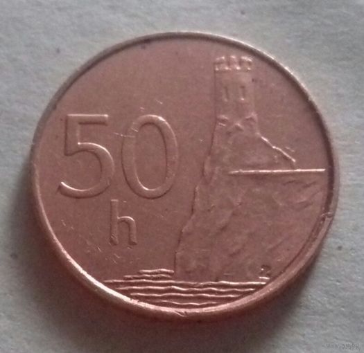 50 геллеров, Словакия 2002 г.