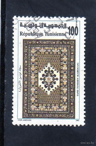 Тунис.Ми-1272.Тунисские ковры.1993.