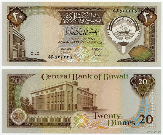 Кувейт. 20 динар (образца 1986 года, P16b, UNC)
