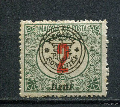 Трансильвания (Румыния) - 1919 - Надпечатка на марках Венгрии 2В. Portomarken - [Mi.3iip] - 1 марка. MNH.  (Лот 84CM)