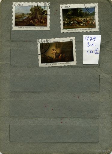 КУБА, 1979, ЖИВОПИСЬ,   3м,  (справочно приведены номера и цены по Michel)