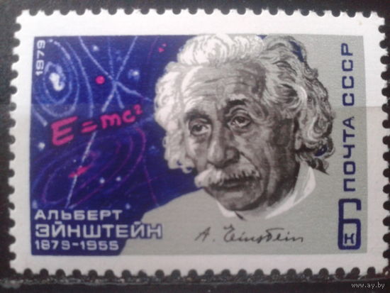 1979 А. Эйнштейн**