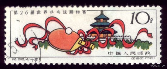 1 марка 1961 год Китай 592
