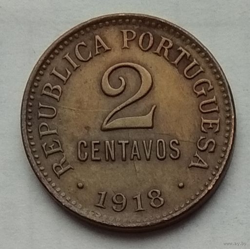 Португалия 2 сентаво 1918 г.