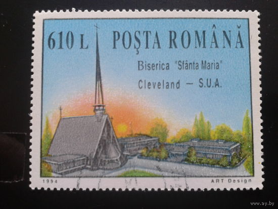 Румыния 1994 одиночка