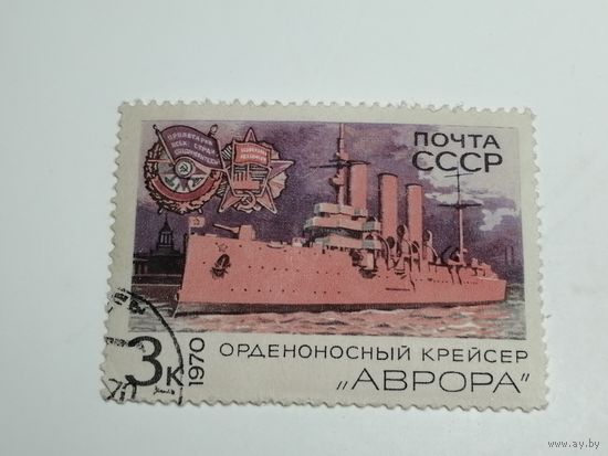 1970 СССР. Флот