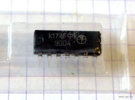 Микросхема К174ГФ1