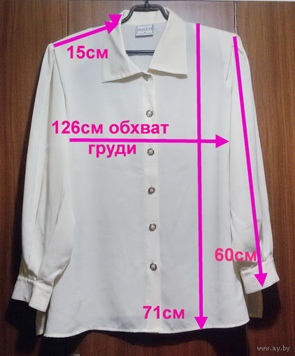 Блузка белая (молочный цвет) с длинным рукавом, р.50-52, б.у как новая