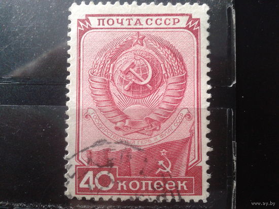 1949 День Конституции, герб Михель-5,5 евро гаш