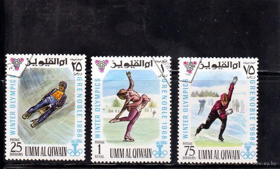 Умм-Эль-Кайвайн. Спорт.Зимние олимпийские игры.Гренобль.1968.