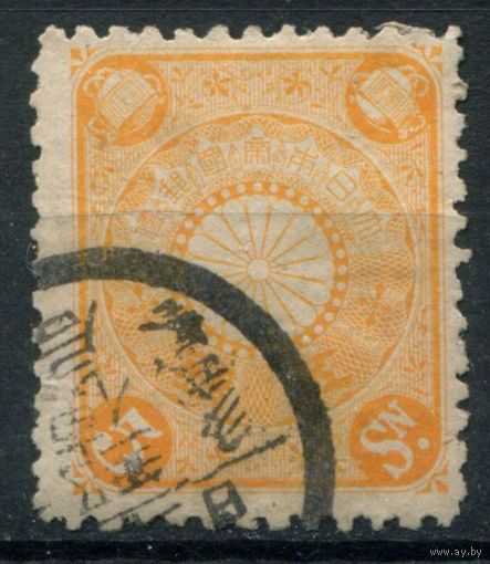 Япония - 1889/1906г. - Хризантемы, 5 S - 1 марка - гашёная. Без МЦ!