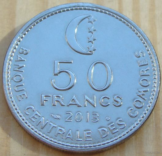 Коморские острова. 50 франков 2013 год  KM#16b