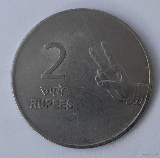 Индия 2 рупии, 2007 (2-5-62)