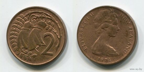 Новая Зеландия. 2 цента (1974, XF)