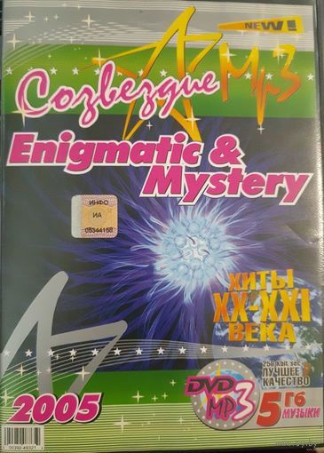 DVD MP3 Enigmatic & Mystery