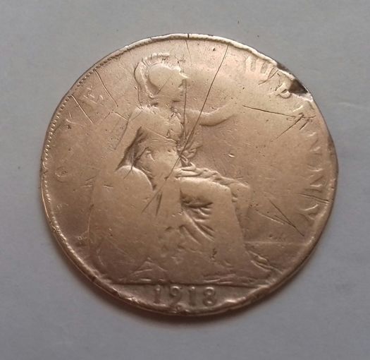 1 пенни, Великобритания 1918 г., Георг V
