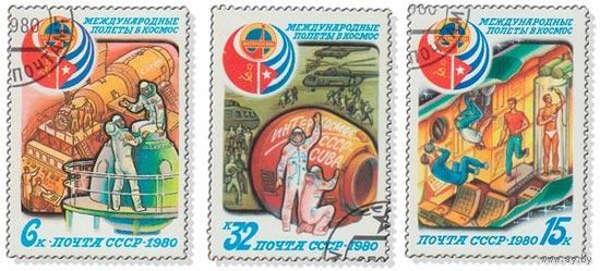 Марки СССР 1980 год. Полет в космос 7 экипажа. Полная серия из 3-х марок. 5112-5114.