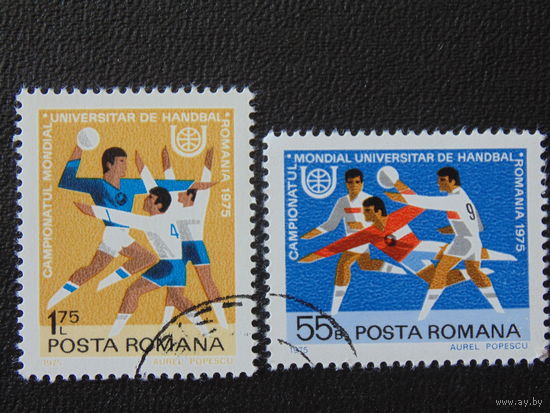 Румыния 1975г. Спорт.