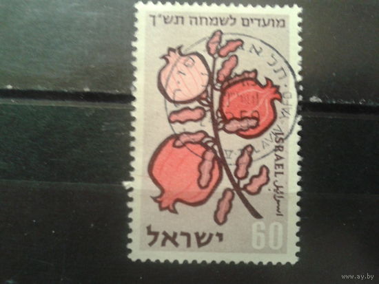 Израиль 1959 Фрукты