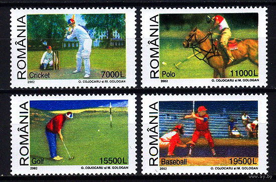 2002 Румыния. Игры с мячом