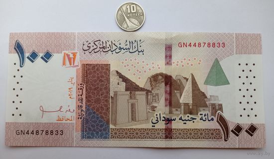 Werty71 Судан 100 фунтов 2019 UNC банкнота