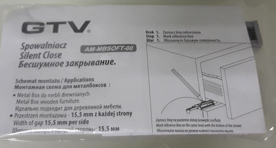 Бесшумное закрывание (доводчик мебельный) для метабоксов (металбоксов) GTV, Польша, есть 23 шт