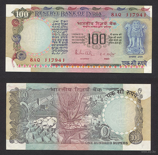 Распродажа коллекции. Индия. 100 рупий 1985 года (P-86c - 1976-1997 ND Issue Reserve Bank of India Third Series)