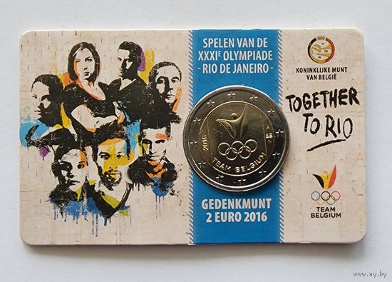 Бельгия 2 евро, 2016 Олимпийская сборная Бельгии BU в блистере