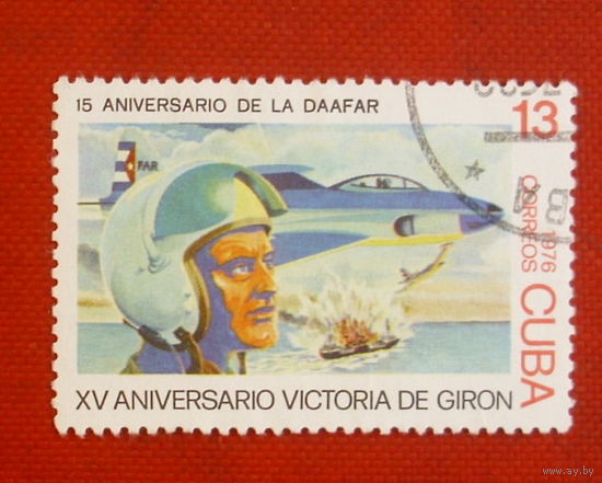 Куба. Авиация. ( 1 марка ) 1976 года. 6-12.