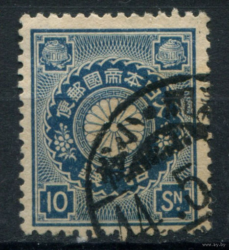 Япония - 1889/1906г. - Хризантемы, 10 S - 1 марка - гашёная. Без МЦ!