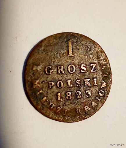 1 грош 1823г. z miedzi kraiowey, хорошая (2)