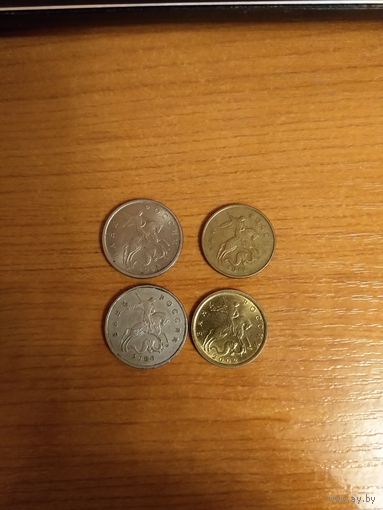 Россия 4 монеты в 5 и10 копеек